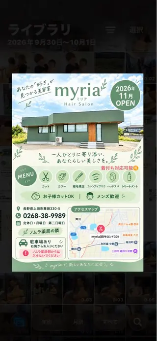 髪質改善のプロ✨りな さんの眉毛・アイブロウイメージ