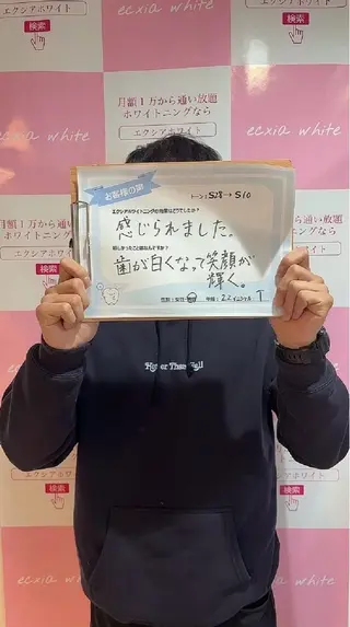 エクシアホワイト 奥田店のその他イメージ
