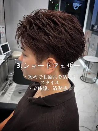 メンズ キッズ 🪼💎TRUE_ SHUNGO💎🪼のヘアスタイル