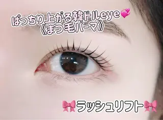 マツエク・マツパ 💗伊藤 coconoix💗のマツエク・マツパデザイン