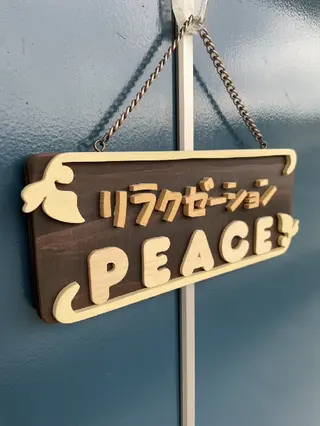 リラクゼーション PEACEのエステ・リラクイメージ