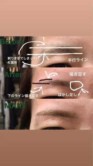 マツエク・マツパ Dafne SAIのマツエク・マツパデザイン