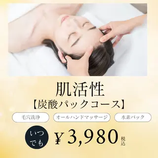 BIYO  ビヨウのエステ・リラクイメージ