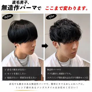 ショート パーマ メンズ メンズパーマ&メンズ 縮毛矯正/平野/渋谷のヘアスタイル