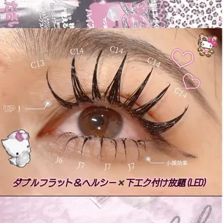 マツエク・マツパ 🎀LEDパリエクN o1韓ドルEYE🎀のマツエク・マツパデザイン