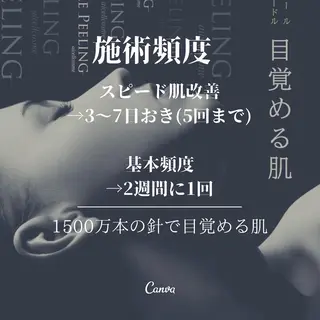 サロン コモド 山本佳世子のエステ・リラクイメージ