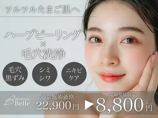 Belle 那覇おもろまち店のエステ・リラクイメージ