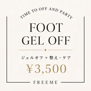 ネイル 🌿FREEME 🗽アビ🌿のネイルデザイン