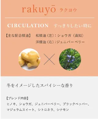 【奈良】温りらく 和薫‐wakou‐のエステ・リラクイメージ