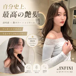セミロング 仙台Ｉ韓国レイヤー Ｉ髪質改善Ｉ伊藤拓海のヘアスタイル