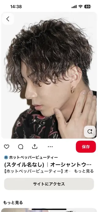 パーマ メンズ ナイルプラス ヨウのヘアスタイル