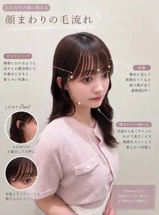 セミロング カラー ichica🤍 褒められる美髪づくりのヘアスタイル