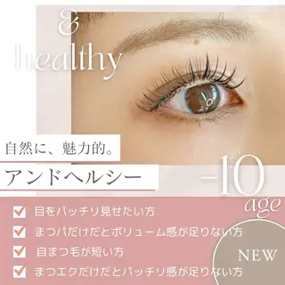 マツエク・マツパ りょう 【eyelash】のマツエク・マツパデザイン