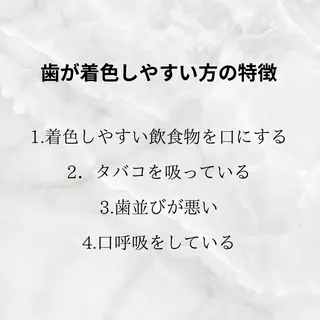 ホワイトニング ショップ津店のその他イメージ