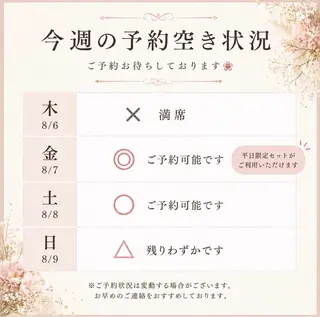 パーソナルカラー サロン風鈴のその他イメージ