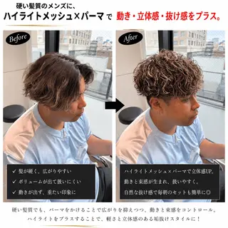 ショート パーマ メンズ 実績のメンズパーマ/ スナップフォト見てねのヘアスタイル