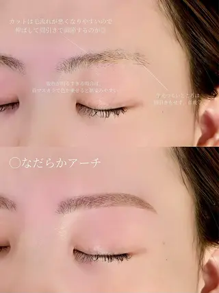 アイブロウ une fleur JURIの眉毛・アイブロウイメージ