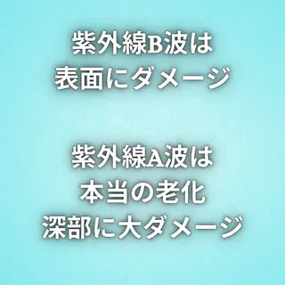 美容整体師 杉内界喜のエステ・リラクイメージ