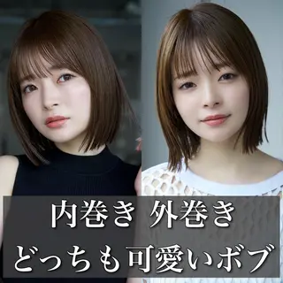 ショート カラー 🦕ぷつっとボブ🦕 🦕原宿🦕りょうたのヘアスタイル
