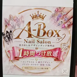 ネイル A−Box nail 本厚木店のネイルデザイン