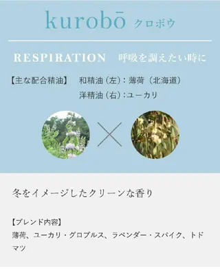 【奈良】温りらく 和薫‐wakou‐のエステ・リラクイメージ