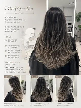ロング カラー 全技術特化🥇 店長JUKIYAのヘアスタイル
