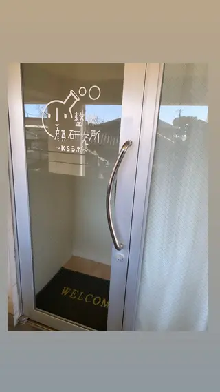 KSラボ 加古川店のエステ・リラクイメージ