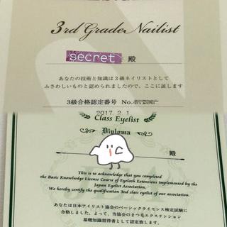 ネイル U eのネイルデザイン