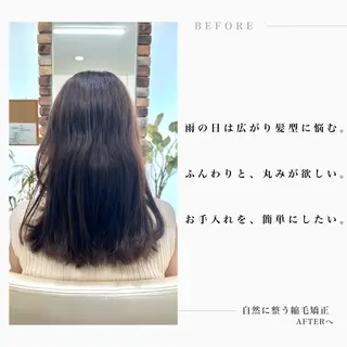 ロング パーマ 自然に整う縮毛矯正/ 髪質改善/馬渕樹のヘアスタイル