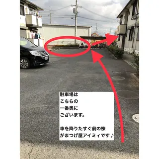 まつげ屋アイミィ まつげ屋eyemiiのマツエク・マツパデザイン