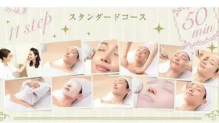 MENARD *泉ヶ丘駅前店*のエステ・リラクイメージ