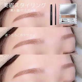アイブロウ yuueye 鹿児島店 / ひづきの眉毛・アイブロウイメージ