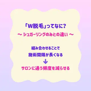 SUCRE銀座 ヤマグチのエステ・リラクイメージ