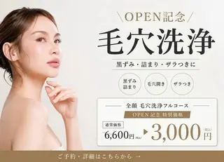 salon Shonのエステ・リラクイメージ