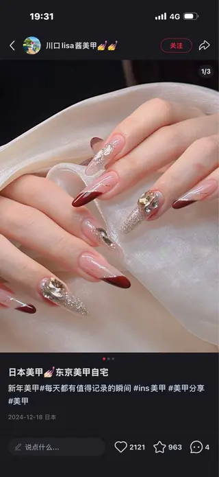 ロング Nail Salon Celine柏店のネイルデザイン