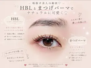 アイブロウ 平田 愛美のヘアスタイル