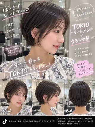 ショート 似合わせカット/ カラーARAI🫧のヘアスタイル