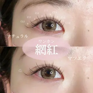 マツエク・マツパ apt. Arisaのマツエク・マツパデザイン