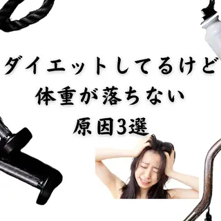 美容整体師 杉内界喜のエステ・リラクイメージ