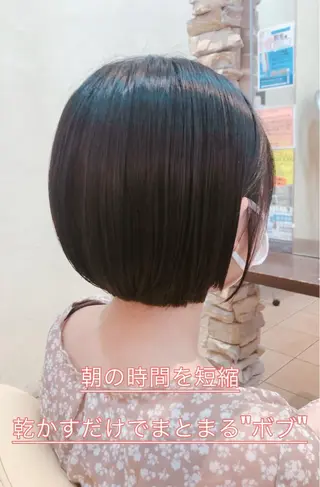 ショート 髪質改善ストレート ⚡️下ノ村柊斗⚡️のヘアスタイル