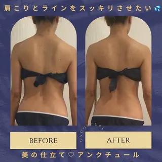 UnCouture 〜アンクチュール〜のエステ・リラクイメージ