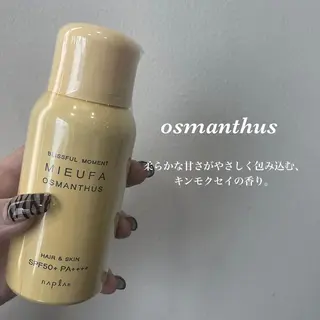 ミディアム カラー 吉村 夏椰のヘアスタイル