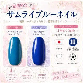 ネイル 🌸PC診断×ネイル 垢抜け専門 SARAのネイルデザイン