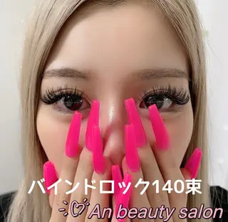 マツエク・マツパ An beauty 池袋のマツエク・マツパデザイン