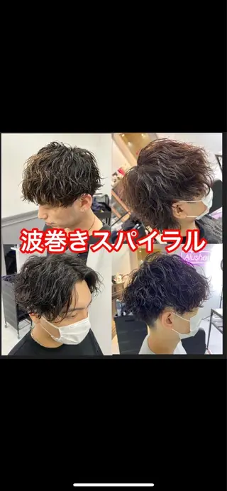 ショート カラー パーマ ヘアアレンジ メンズ 🔥メンズパーマ 特化 渡辺一翔のヘアスタイル