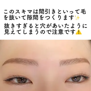アイブロウ 韓国風眉×顔タイプ 診断® Naoの眉毛・アイブロウイメージ