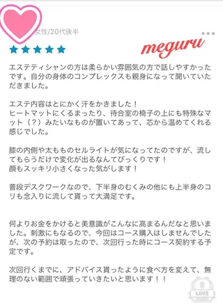 ロング カラー パーマ ヘアアレンジ メンズ キッズ ネイル マツエク・マツパ 痩身&ボディ 結果出し🌟丹野のエステ・リラクイメージ