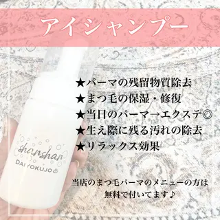 プル eyelashのマツエク・マツパデザイン