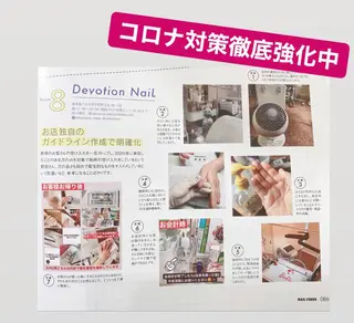 ネイル デヴォーション ネイル青梅新町店のネイルデザイン