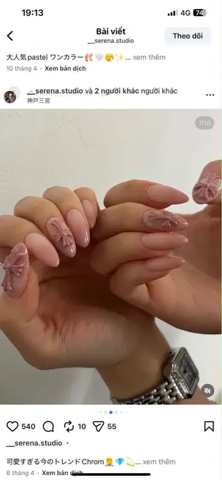 ネイル Suka Nailのネイルデザイン